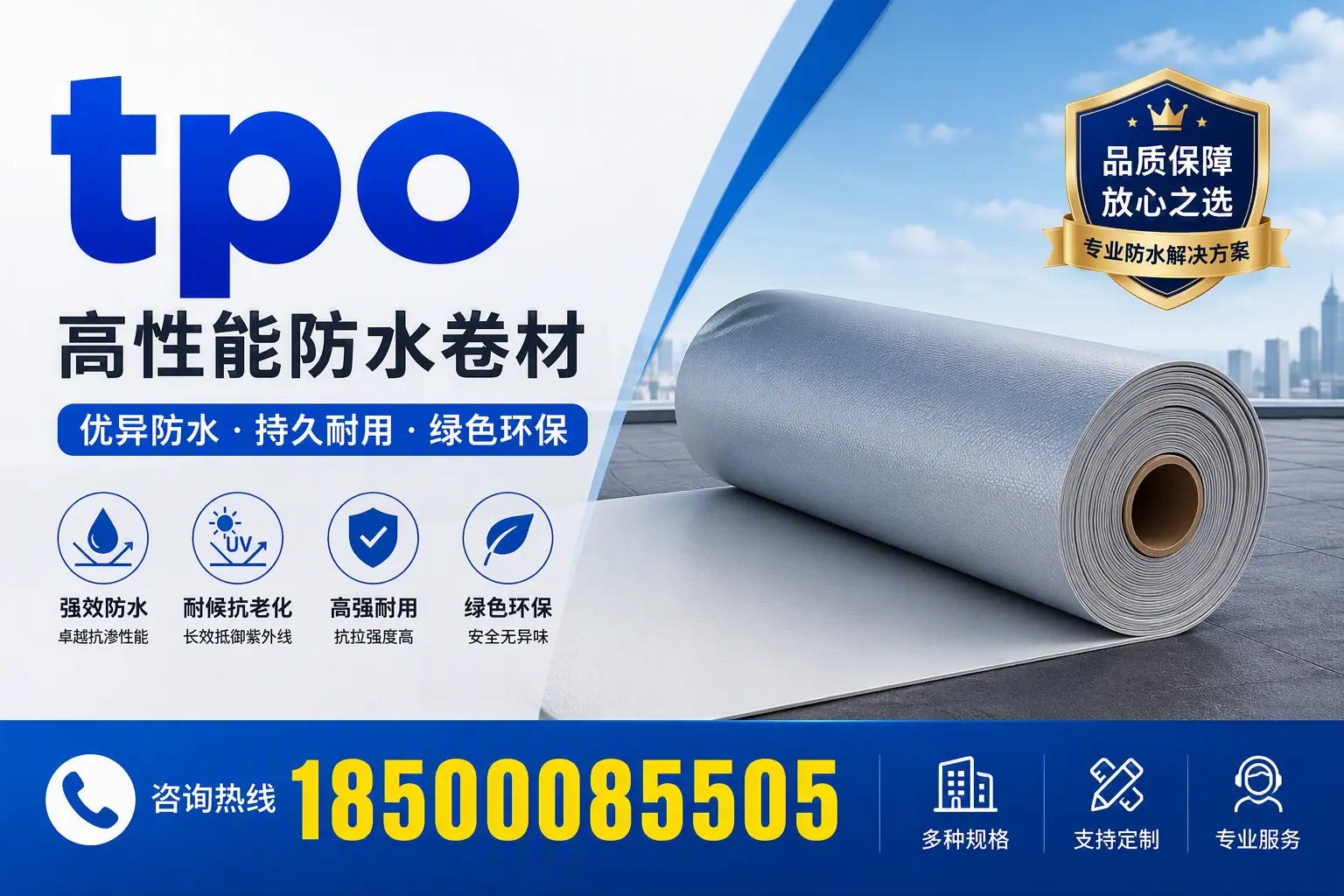 tpo行业趋势分析,河源企业应如何应对